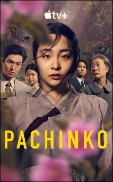 Pachinko-korean-drama-758x1226 (758x1226, 124 k...)